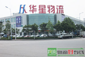 上海信拓物流有限公司