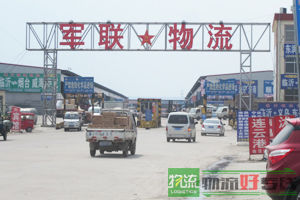 上海信拓物流有限公司