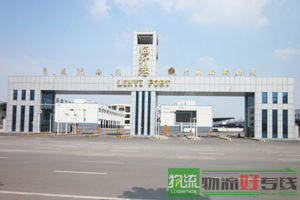 上海信拓物流有限公司
